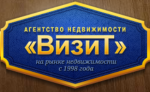 Визит - информация и новости в Визит